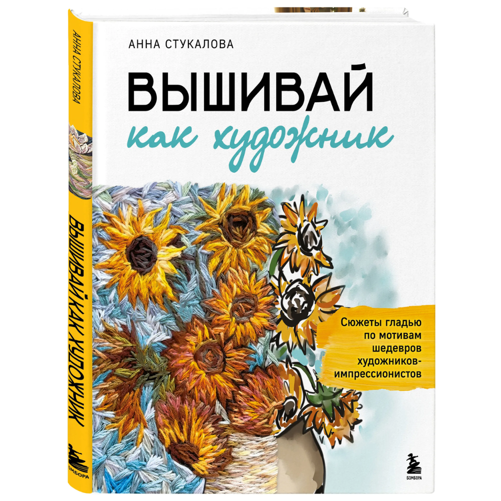 Книга 