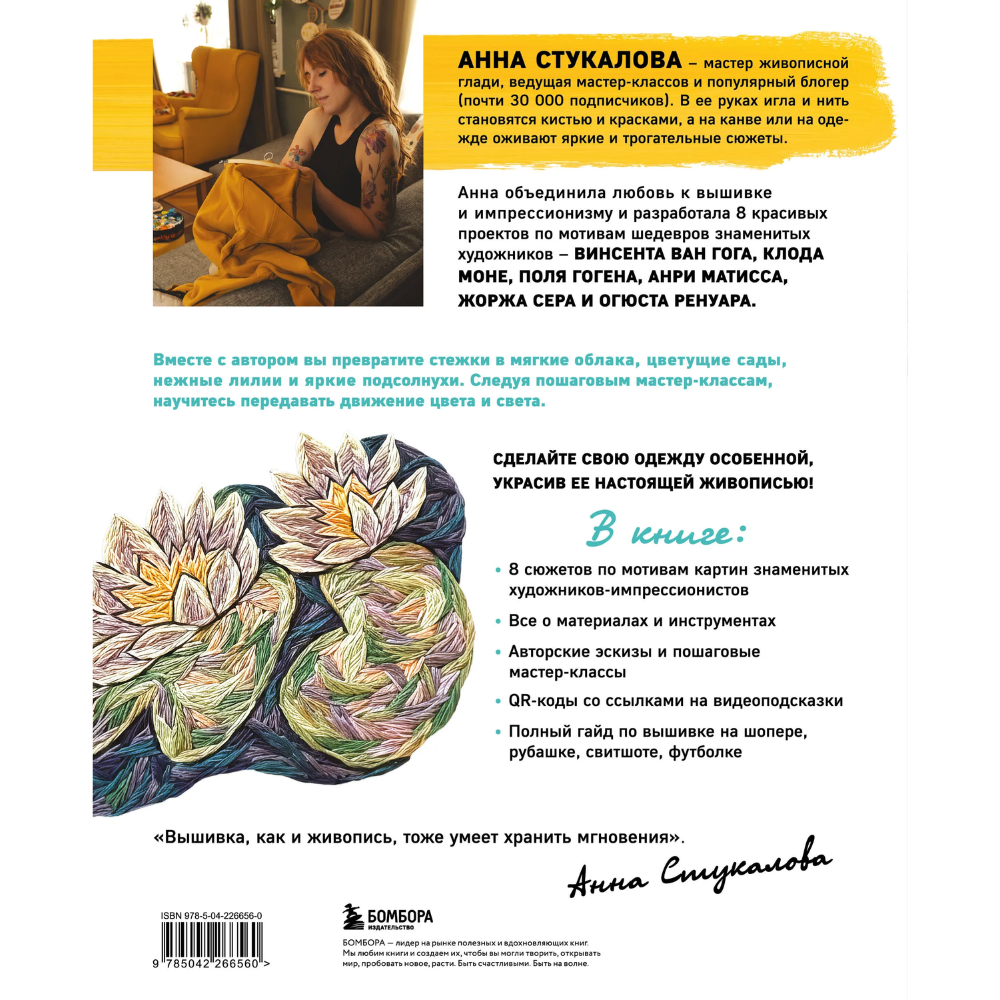 Книга 