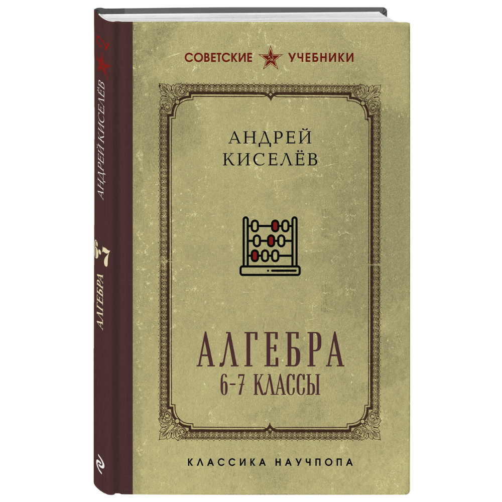 Книга 