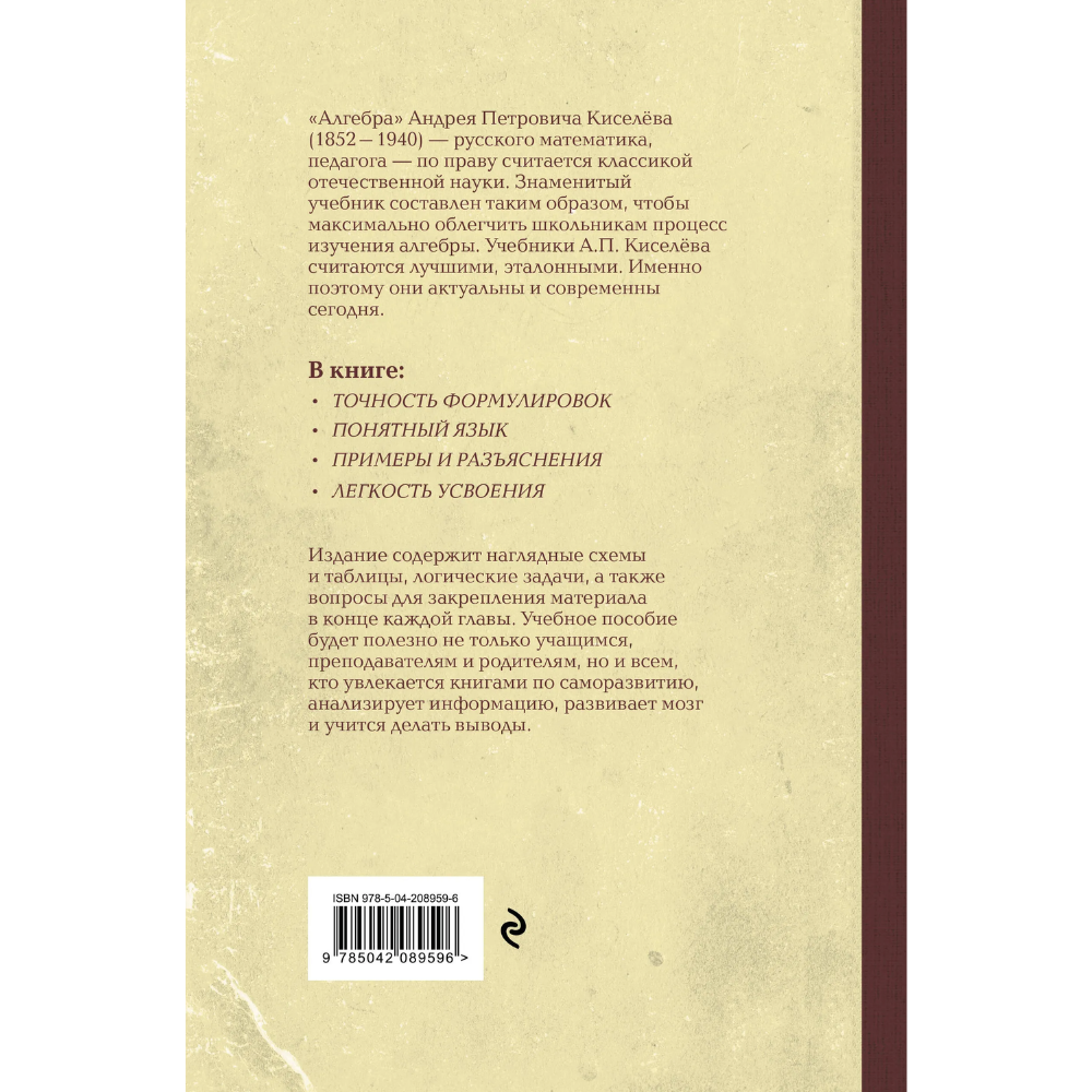 Книга 