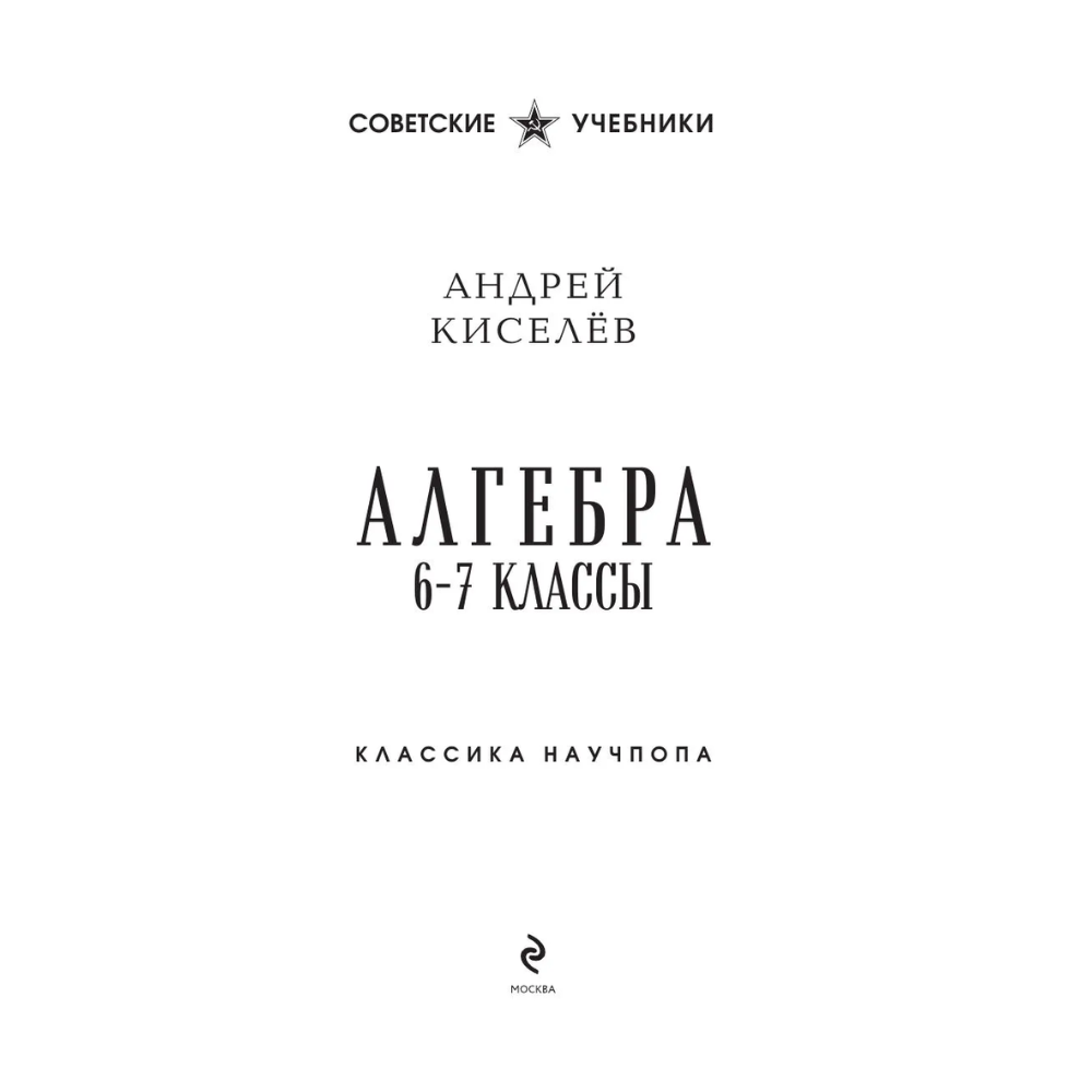 Книга 