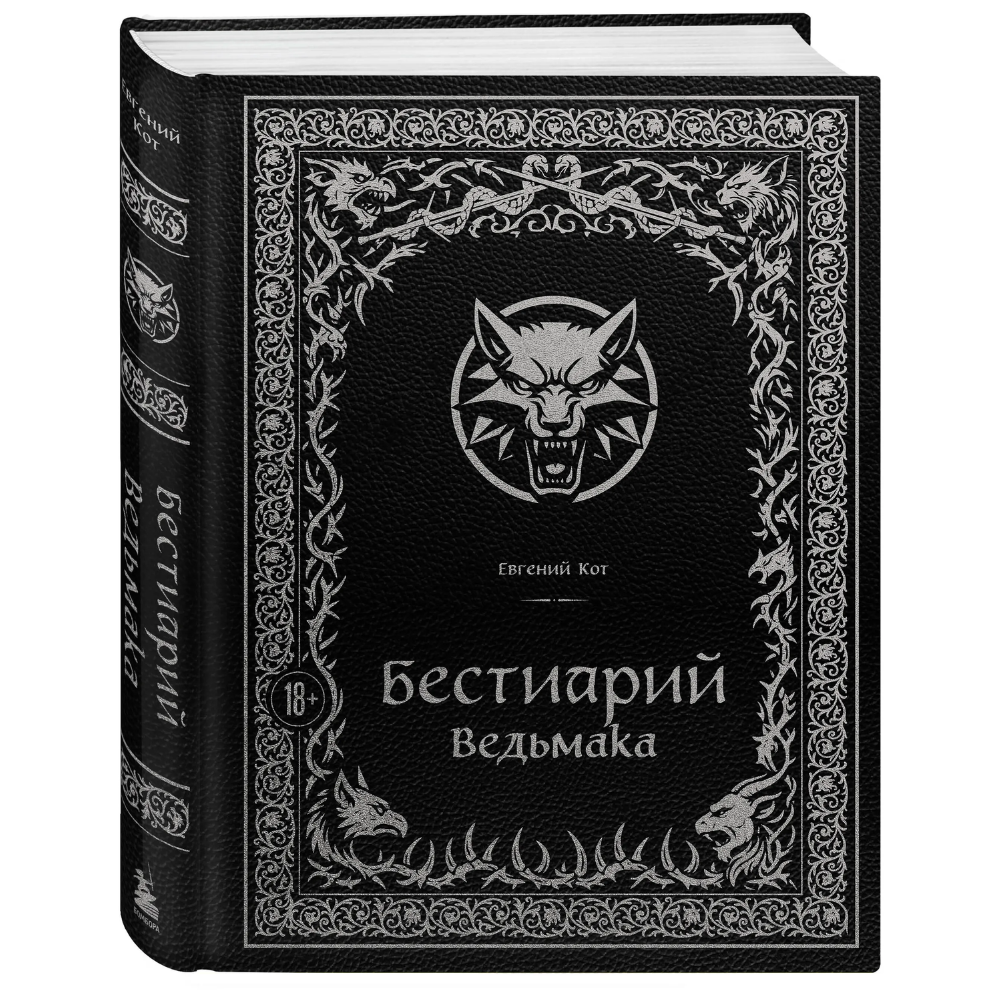 Книга 