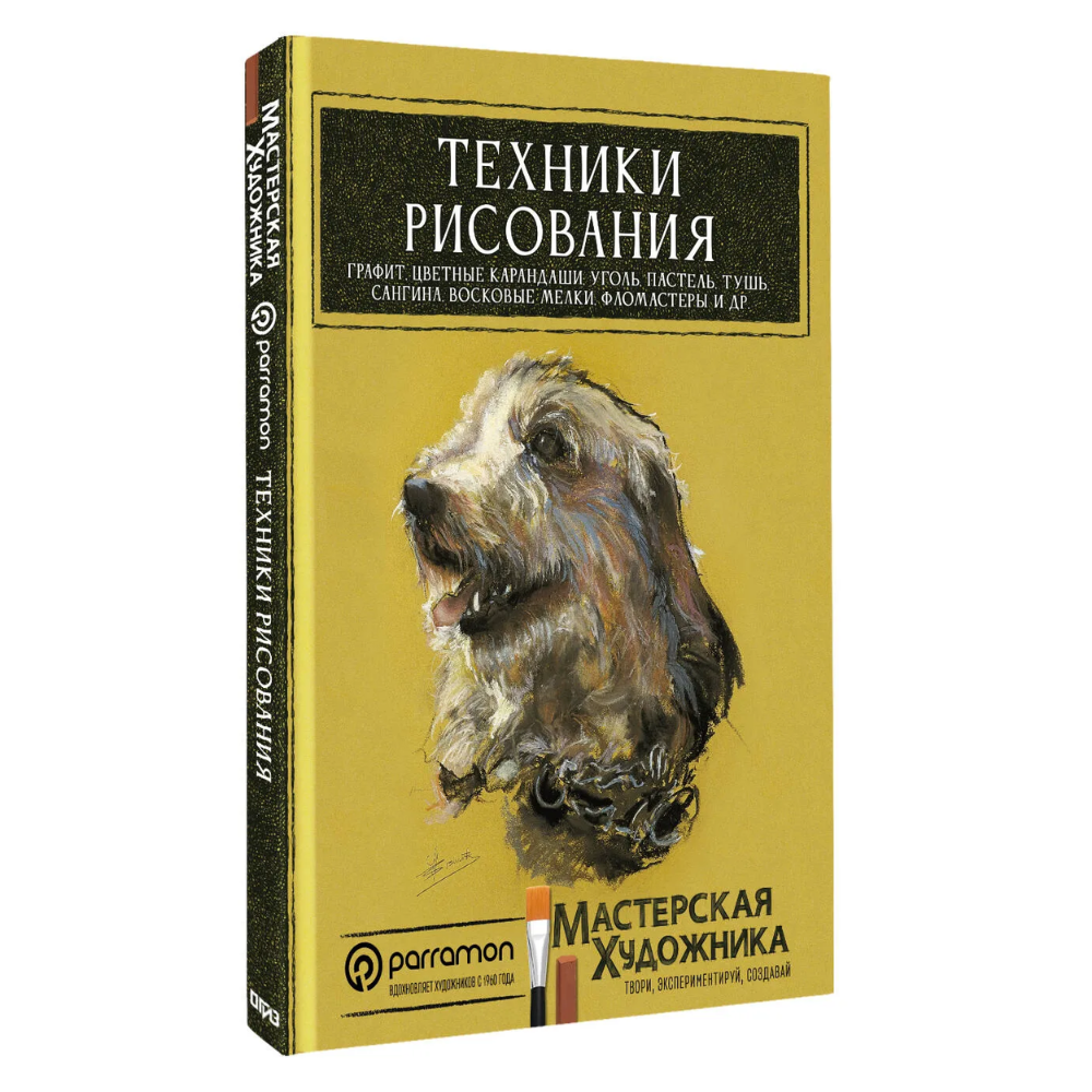 Книга 