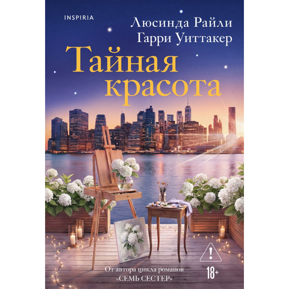 Книга 