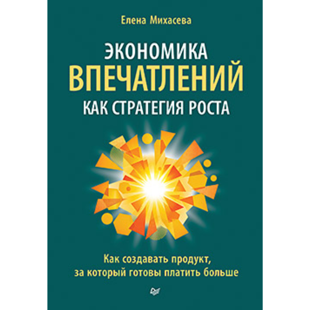 Книга 