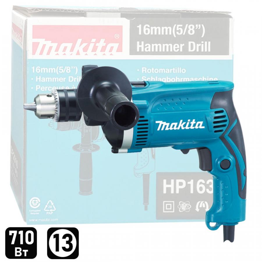 Дрель MAKITA HP1630, 710 Вт, ЗП 1.5-13 мм