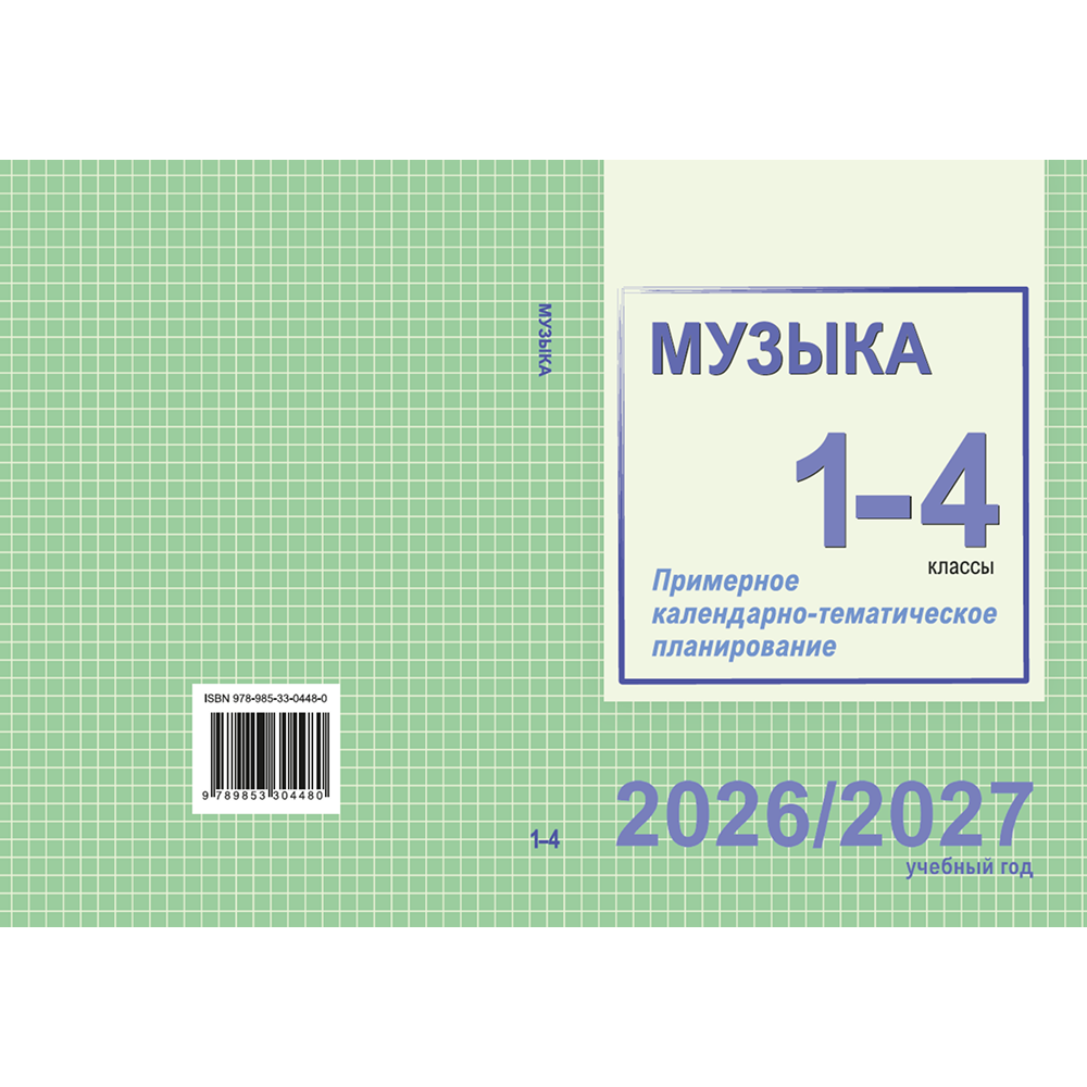 Книга 