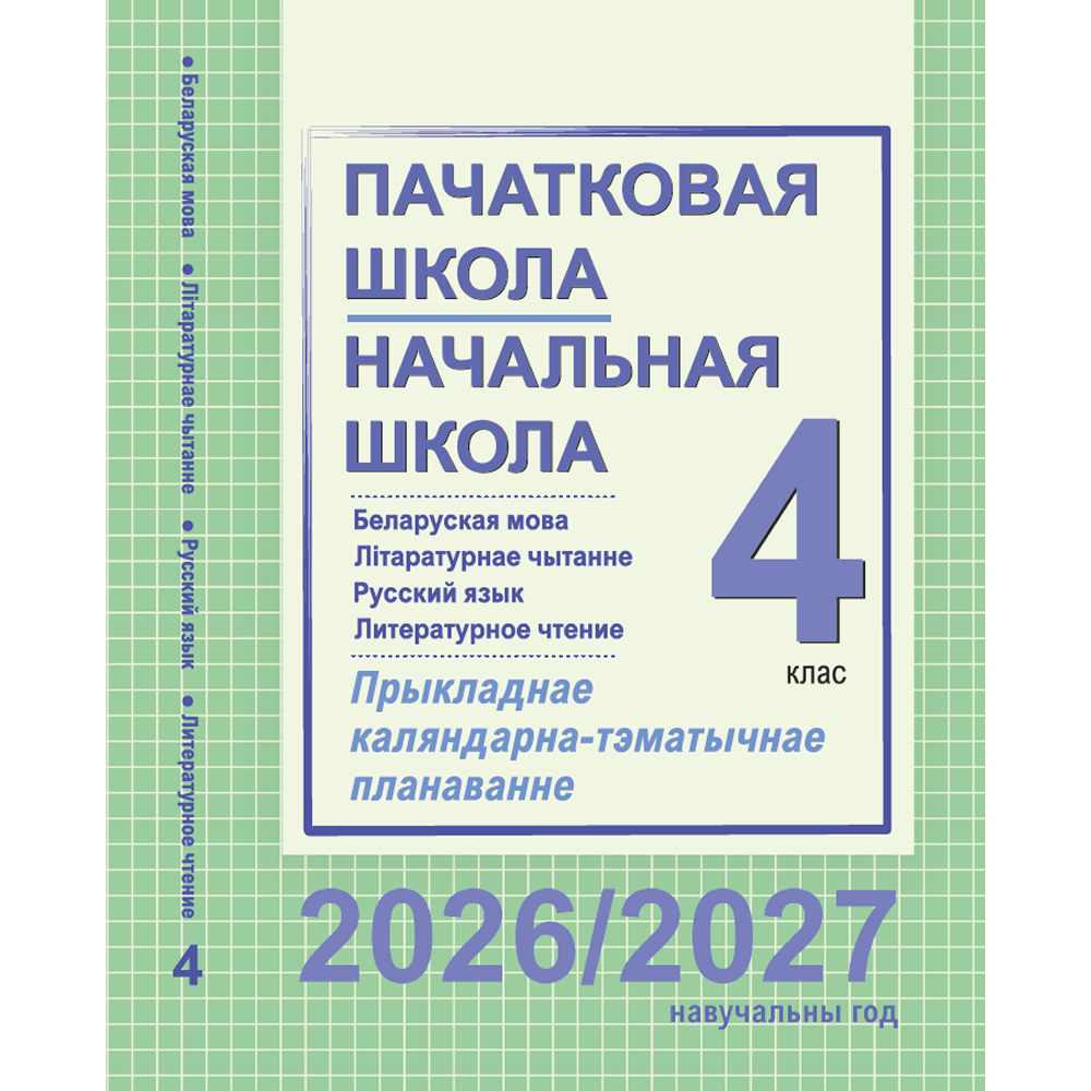 Книга 