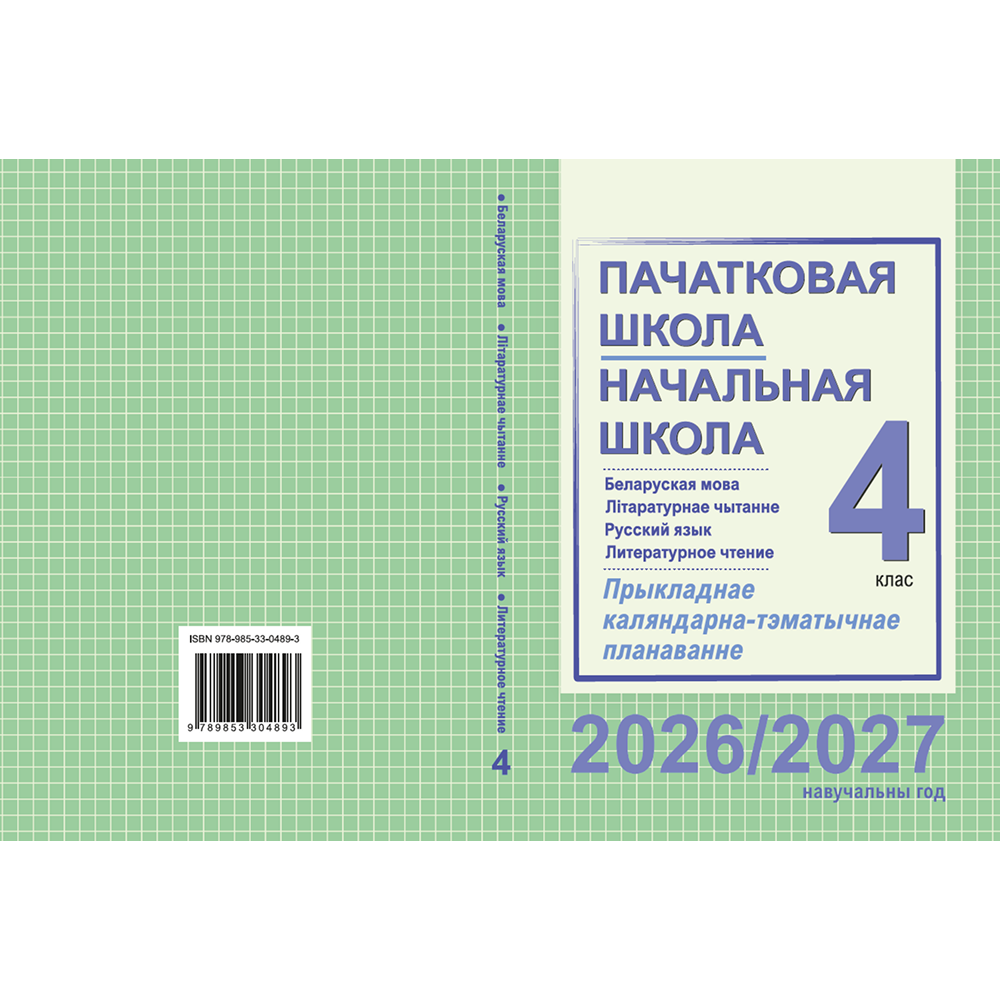 Книга 