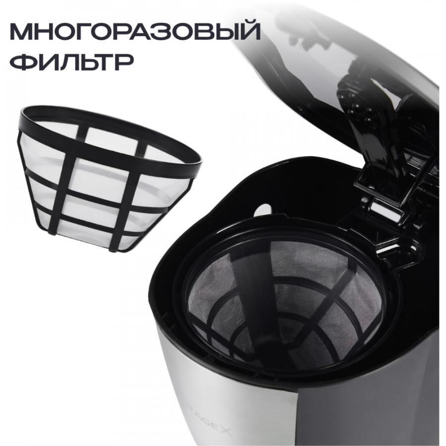 Кофеварка капельная RAGEX R402, черный