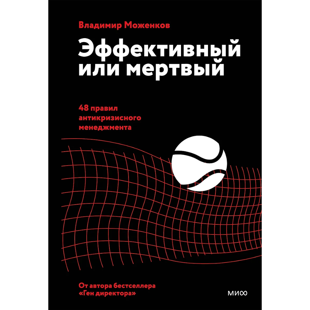 Книга 