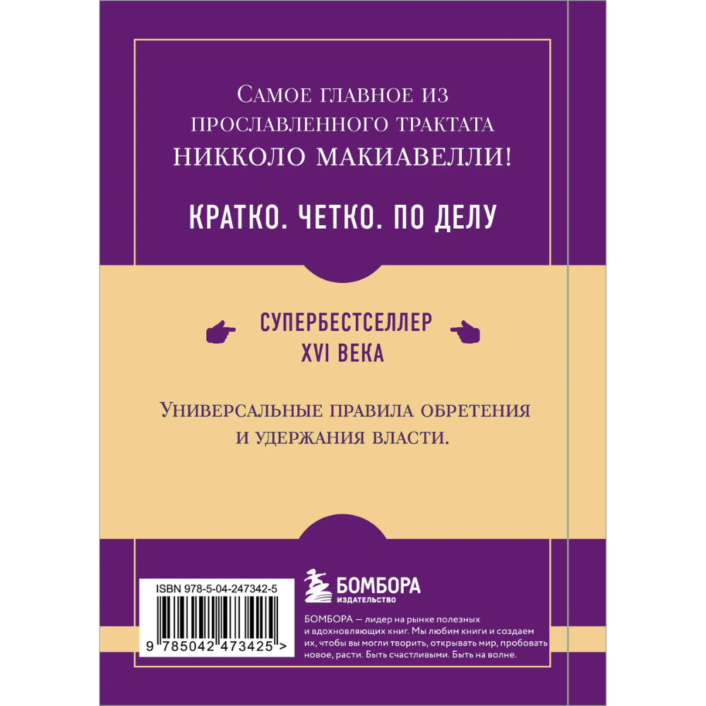 Книга 