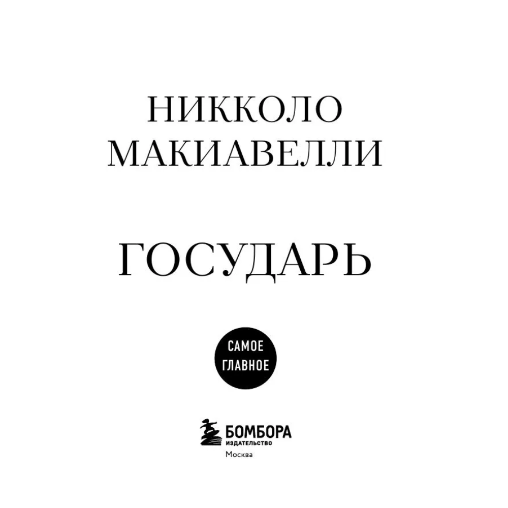Книга 