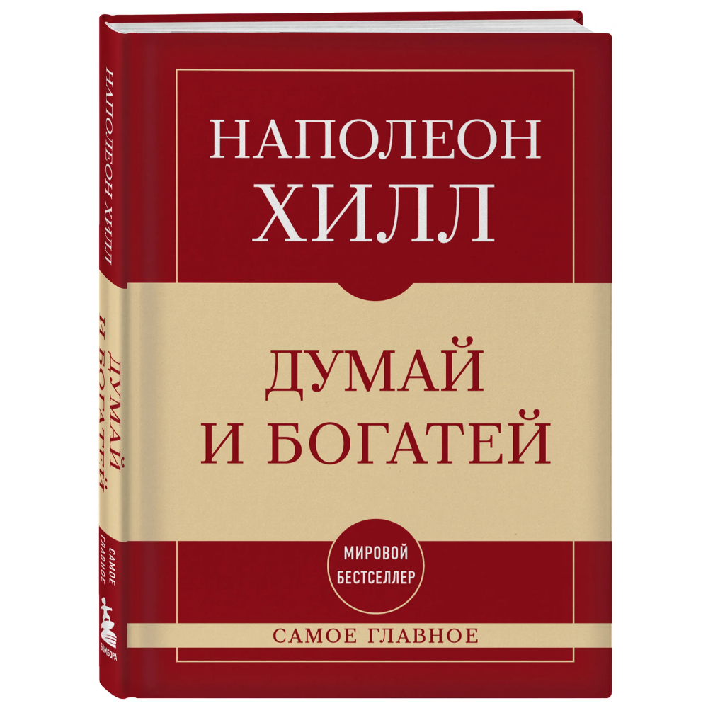 Книга 