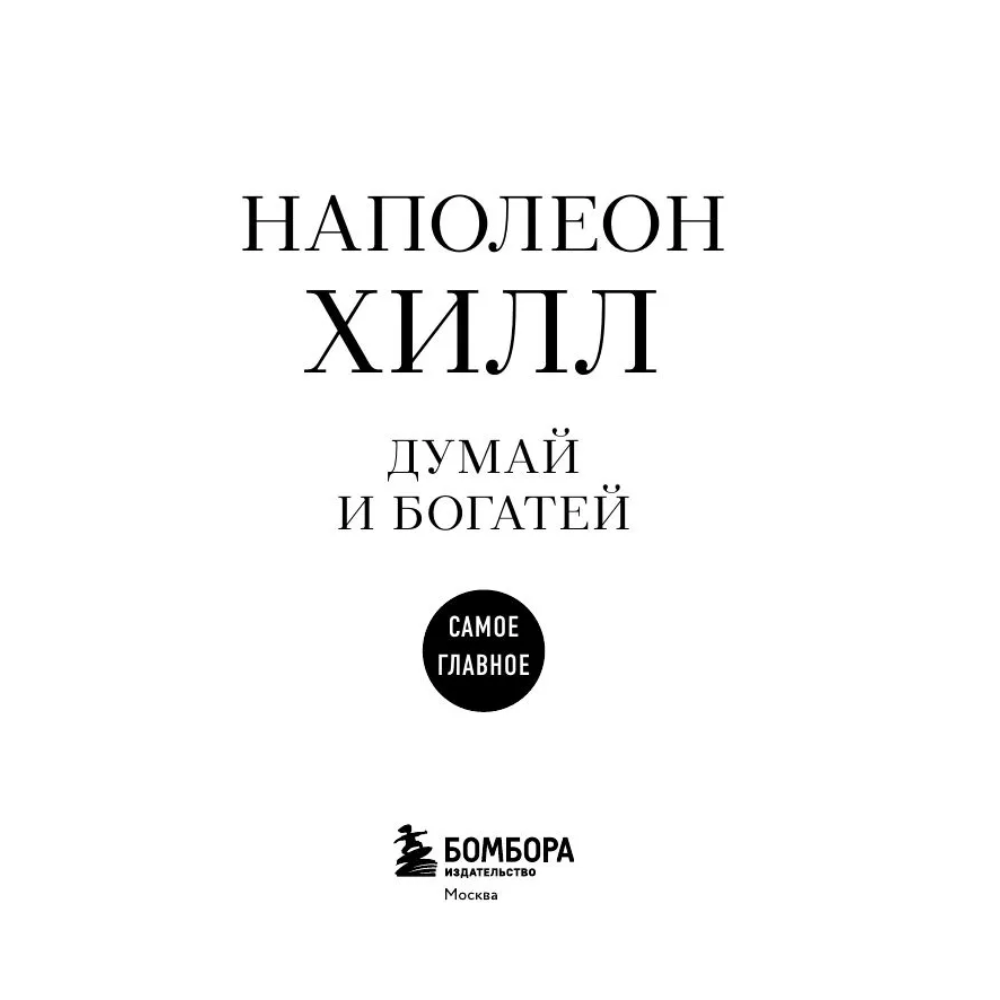 Книга 