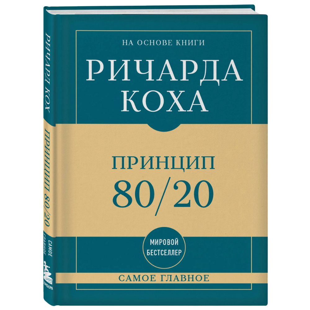 Книга 