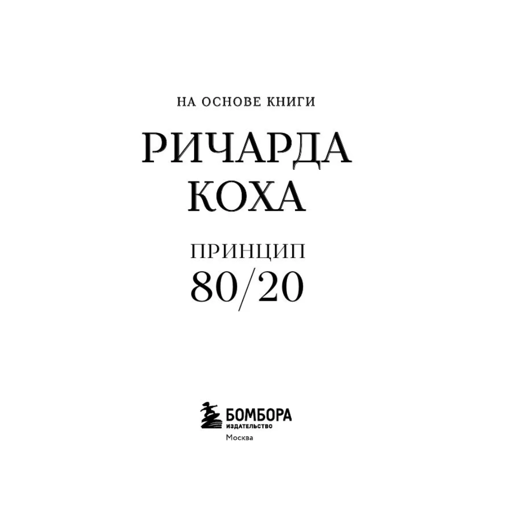 Книга 