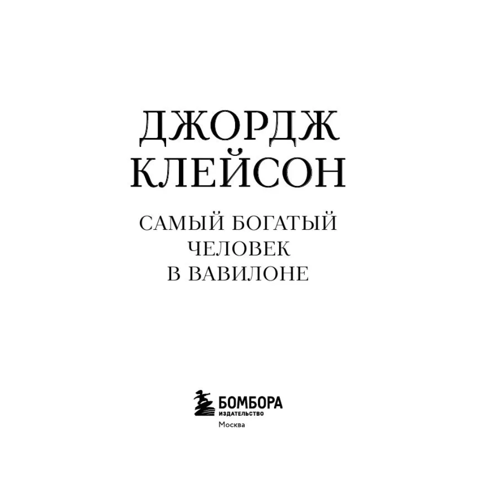 Книга 