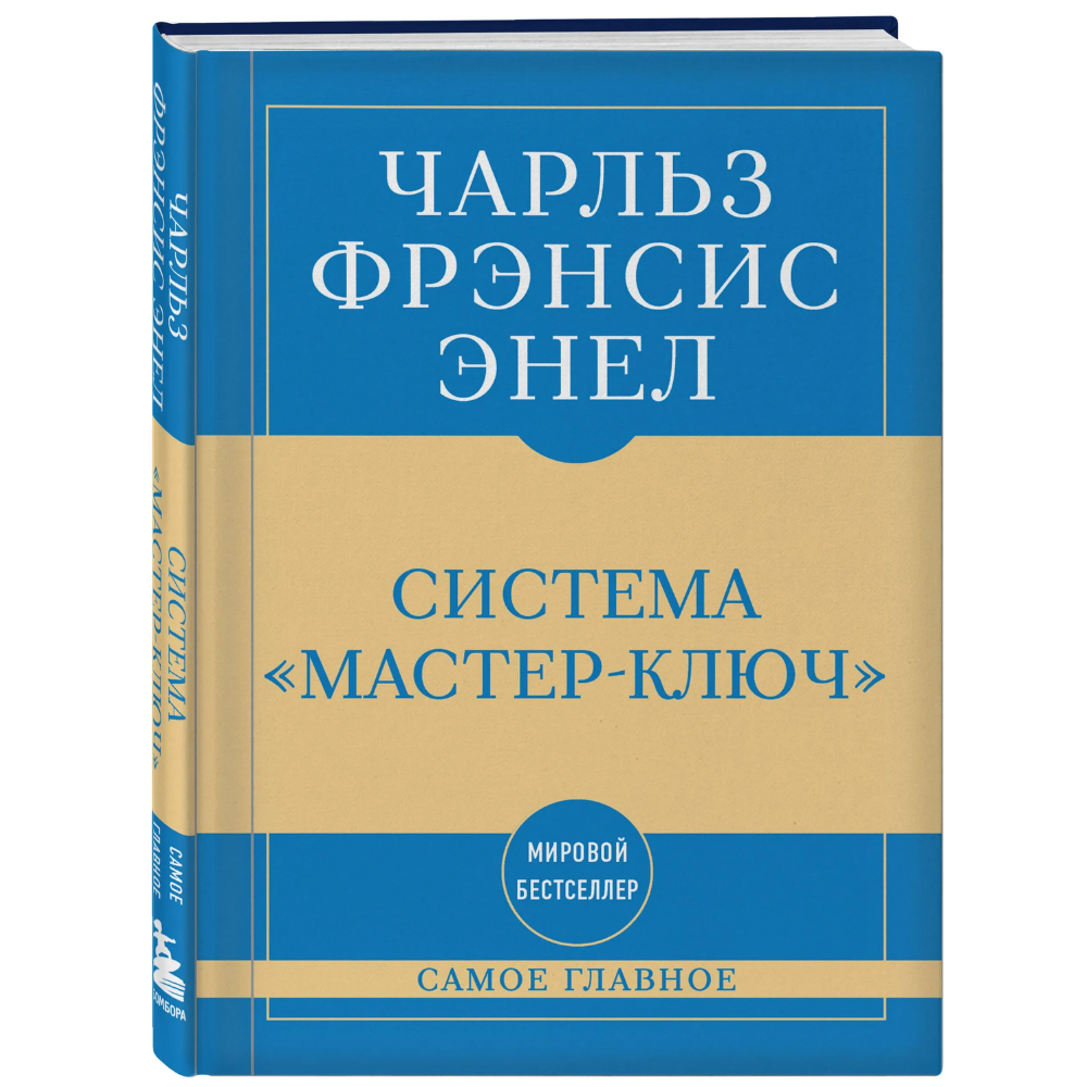 Книга 