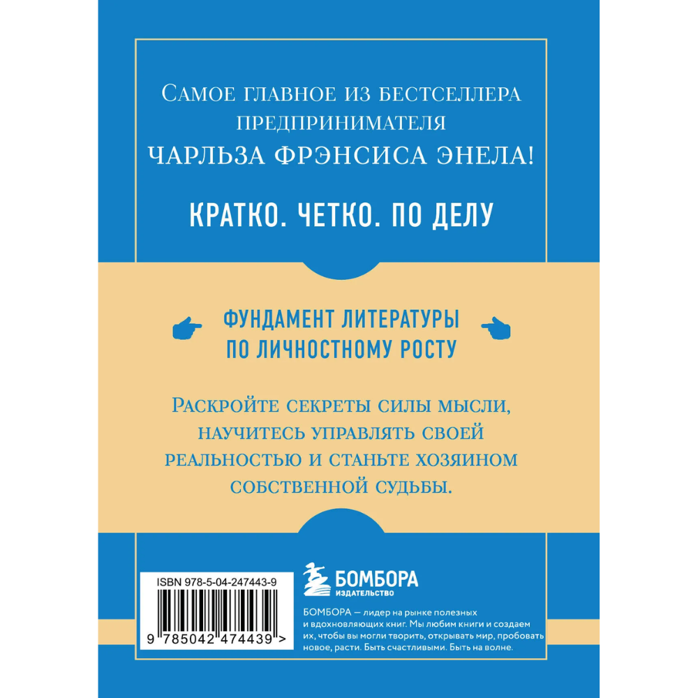 Книга 