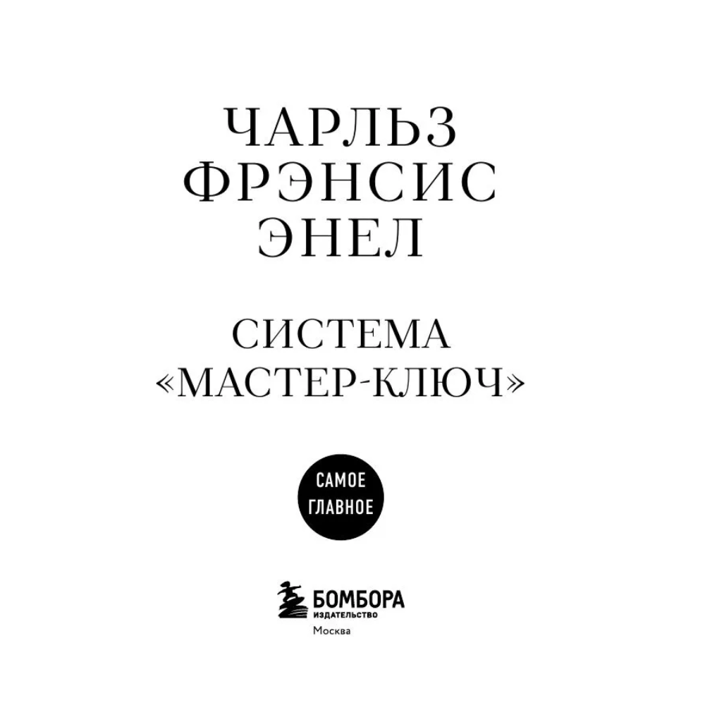 Книга 