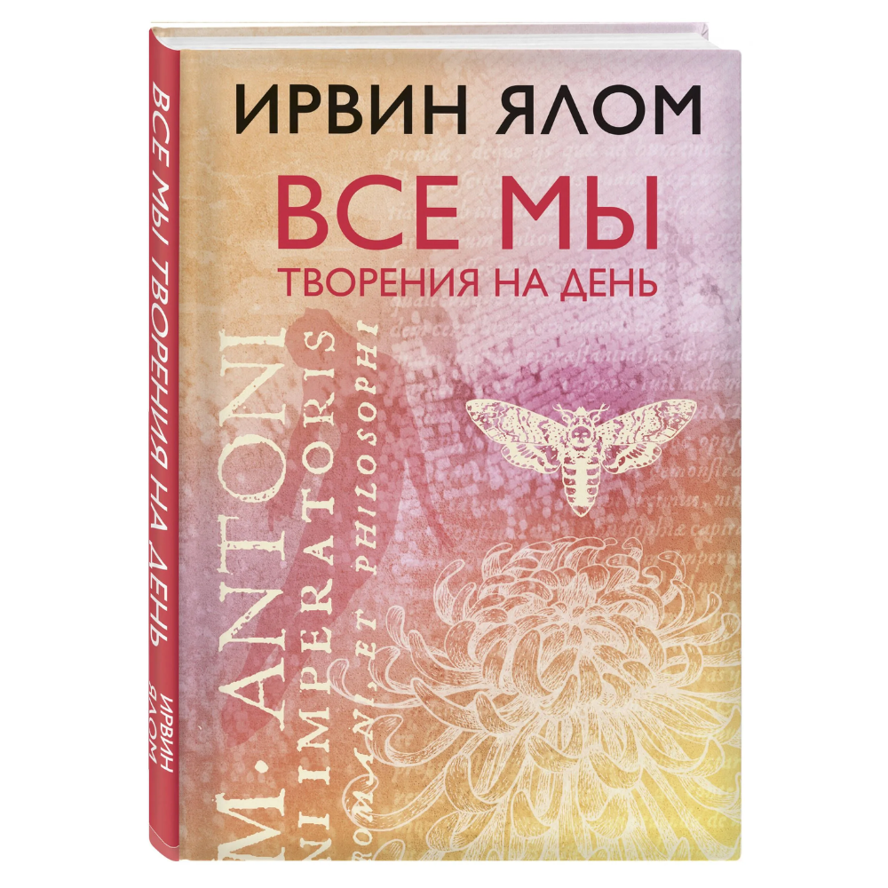 Книга 