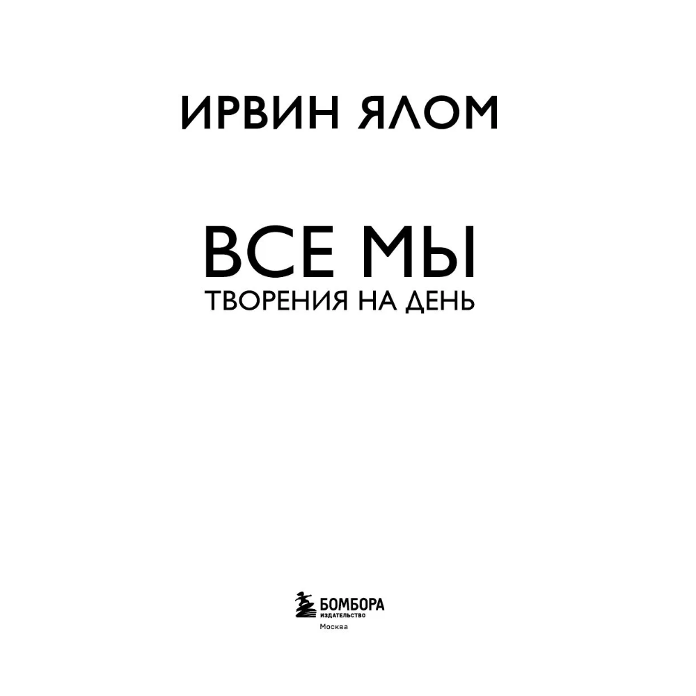 Книга 