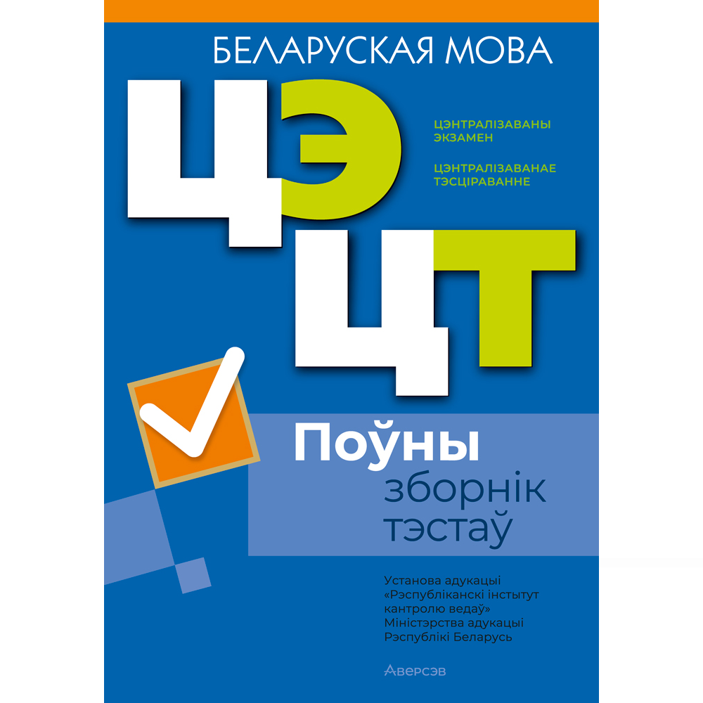 Книга 