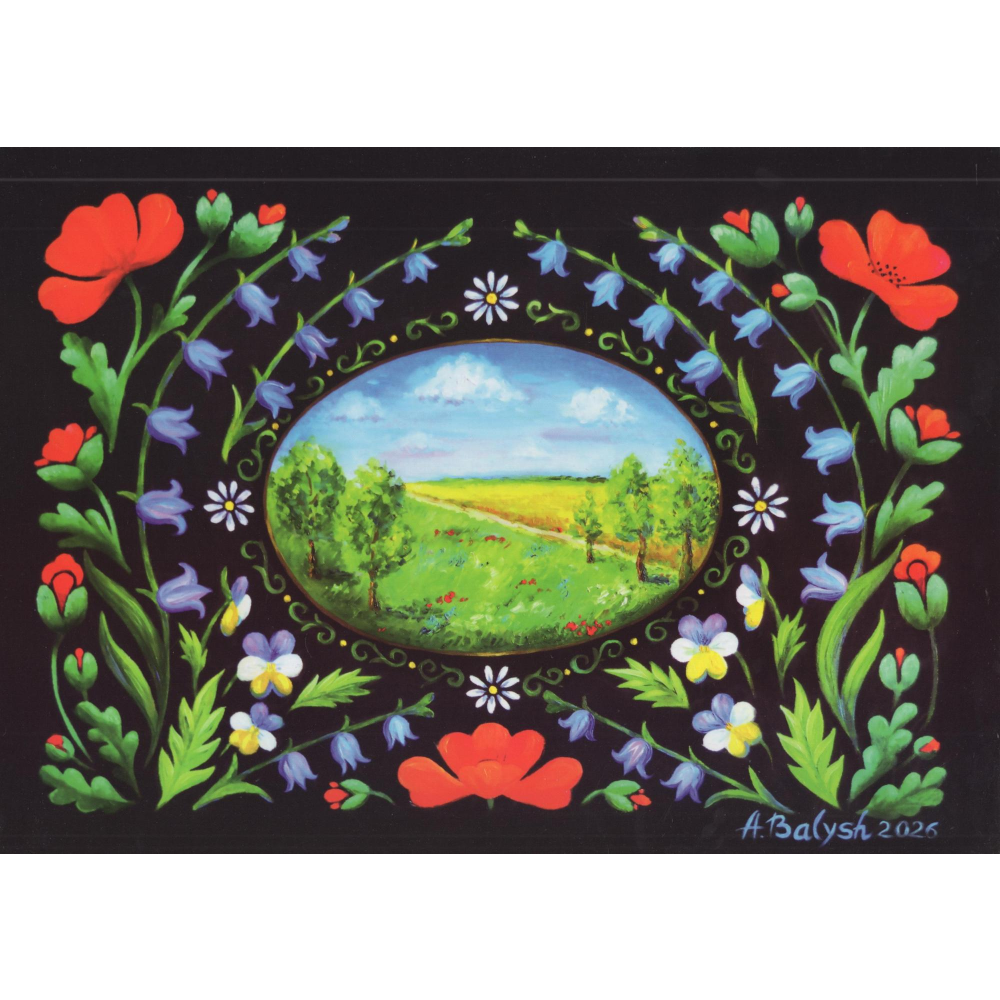 Раскраска 