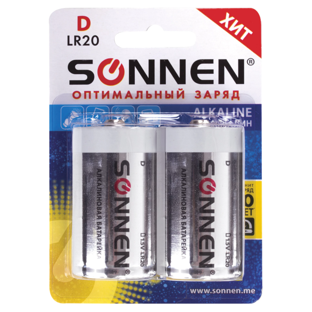 Батарейки алкалиновые Sonnen 