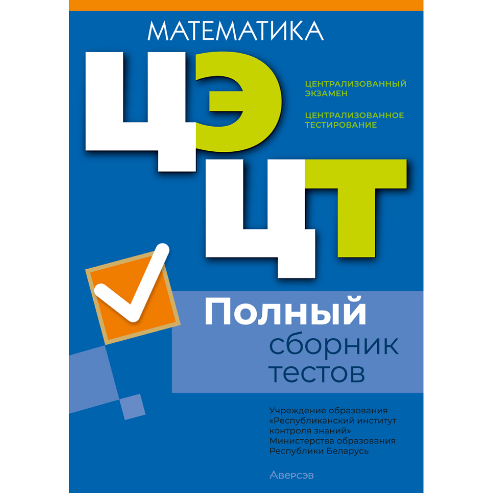 Книга 