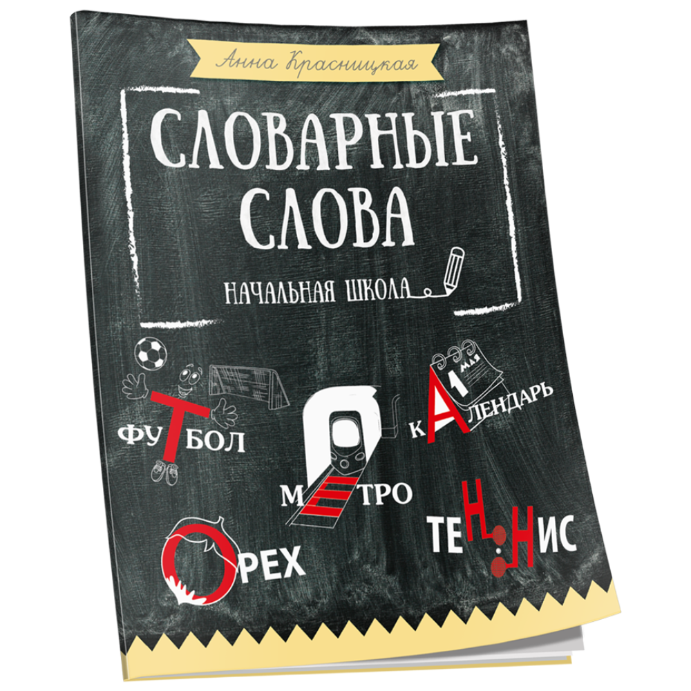 Книга 