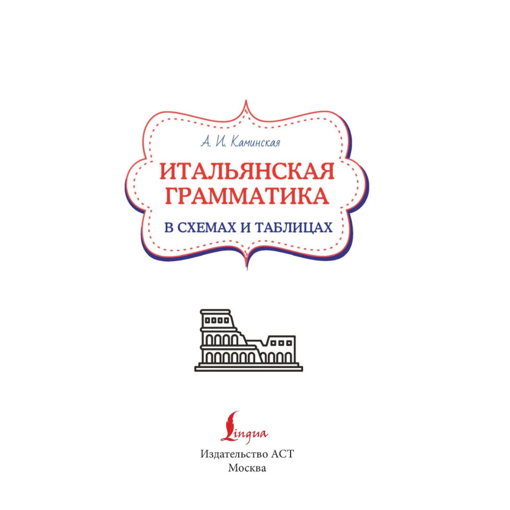 Книга 