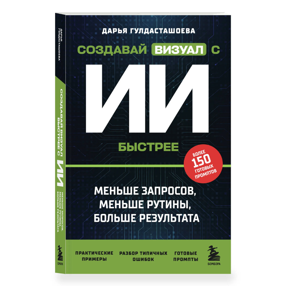 Книга 