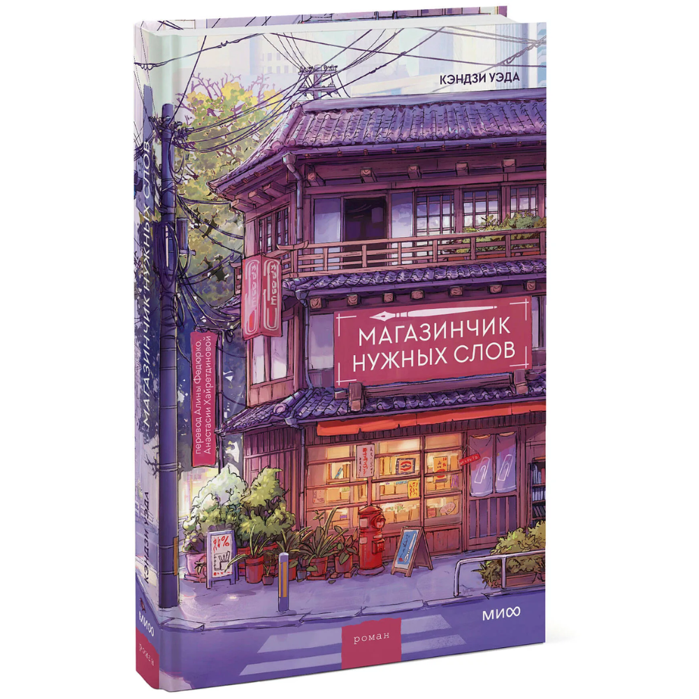 Книга 