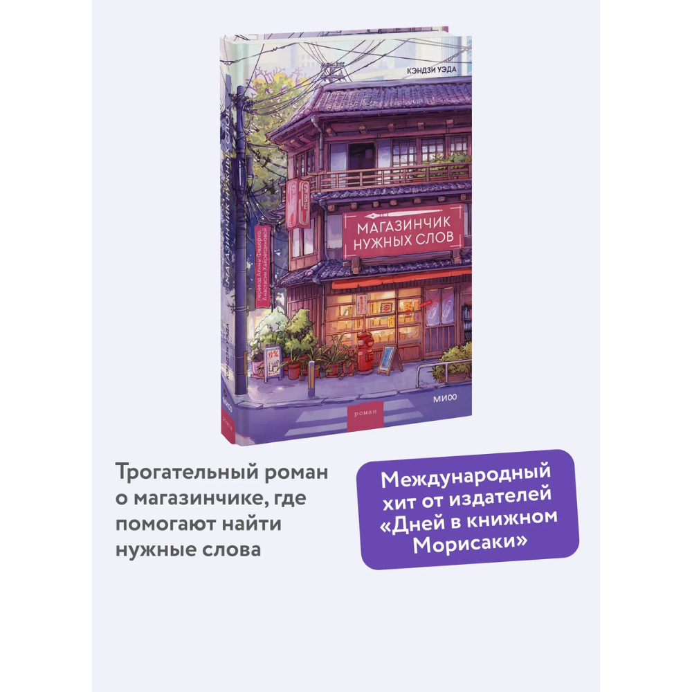 Книга 