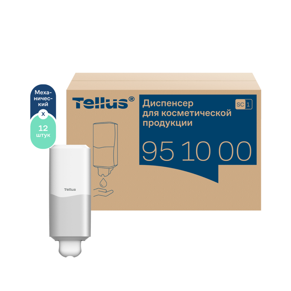 Диспенсер Tellus для косметической продукции, белый, SC1