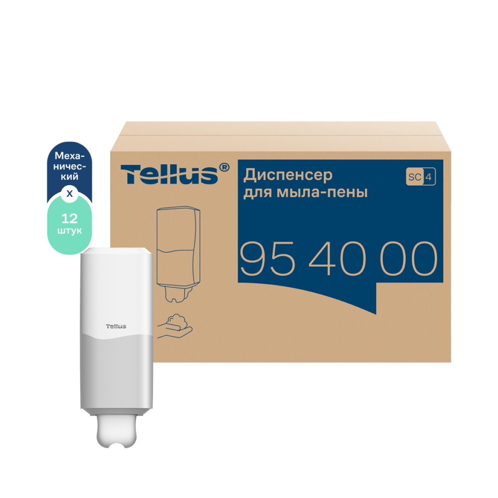 Диспенсер Tellus для мыла-пены, белый, SC4