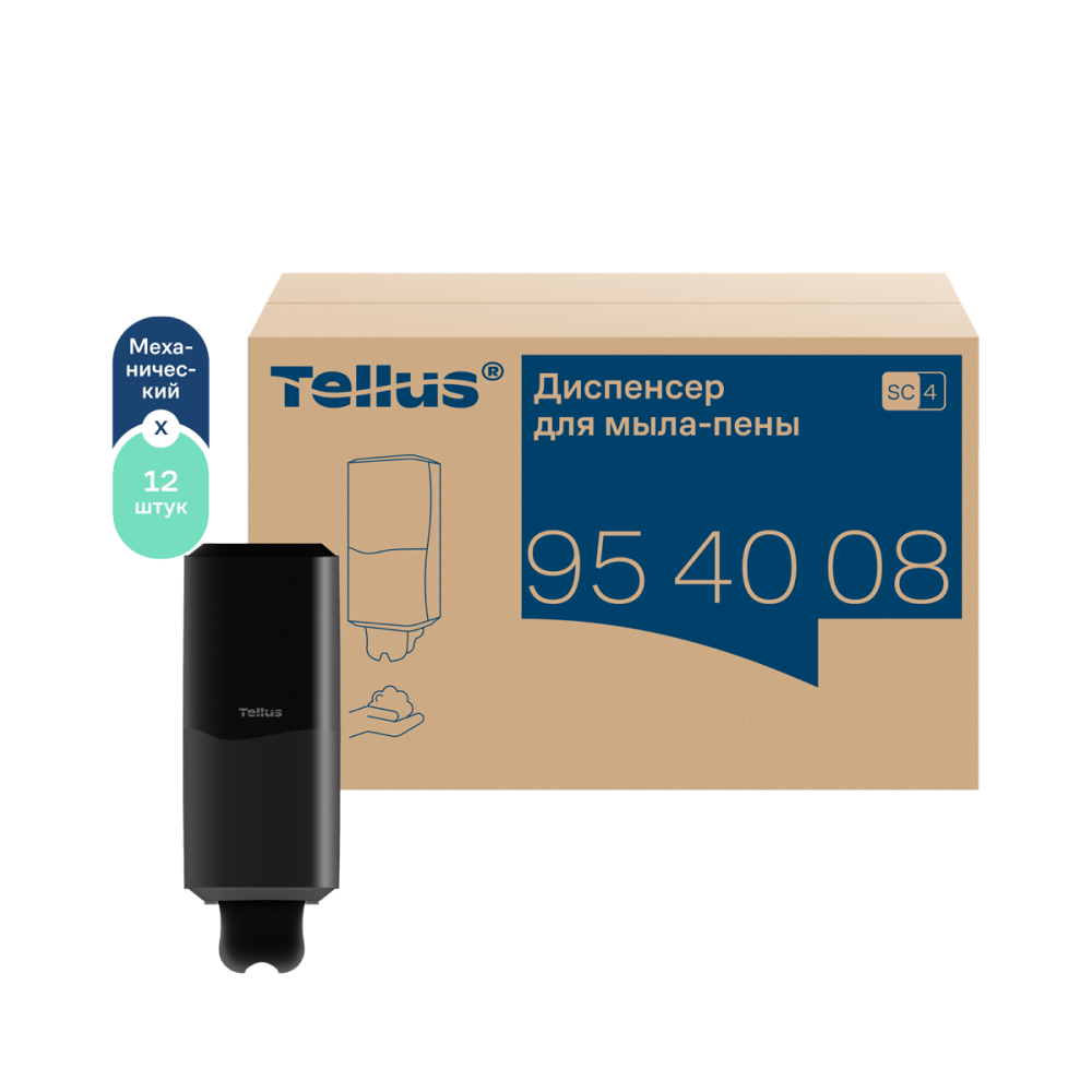Диспенсер Tellus для мыла-пены, черный, SC4
