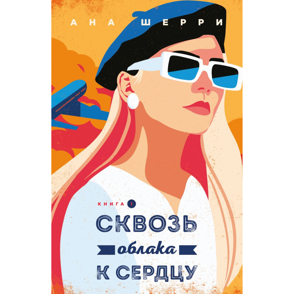 Книга 