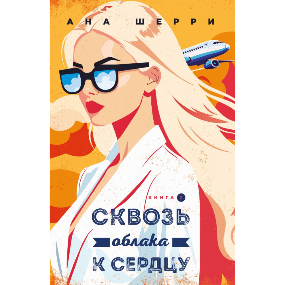 Книга 