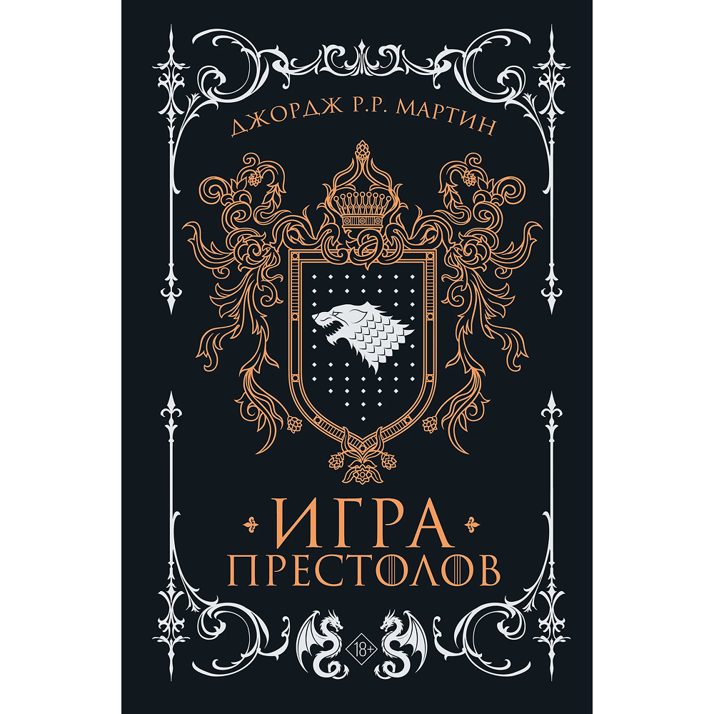 Книга 