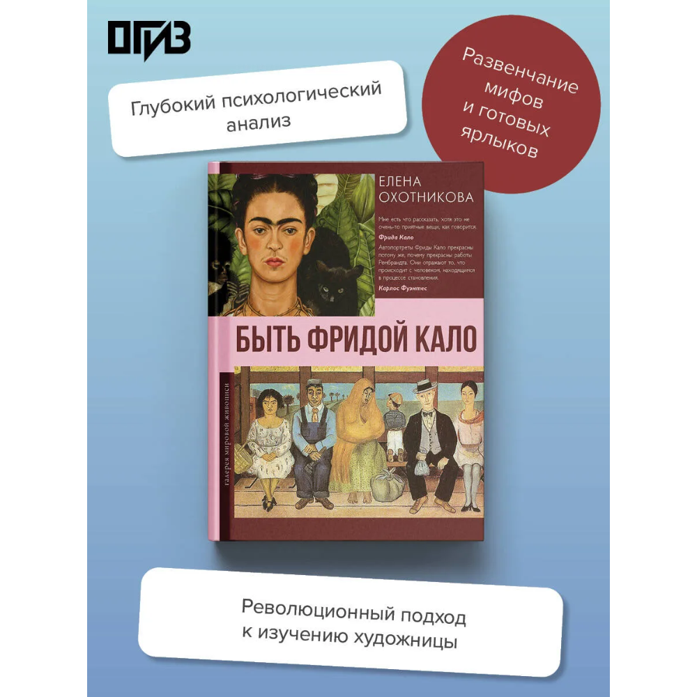 Книга 
