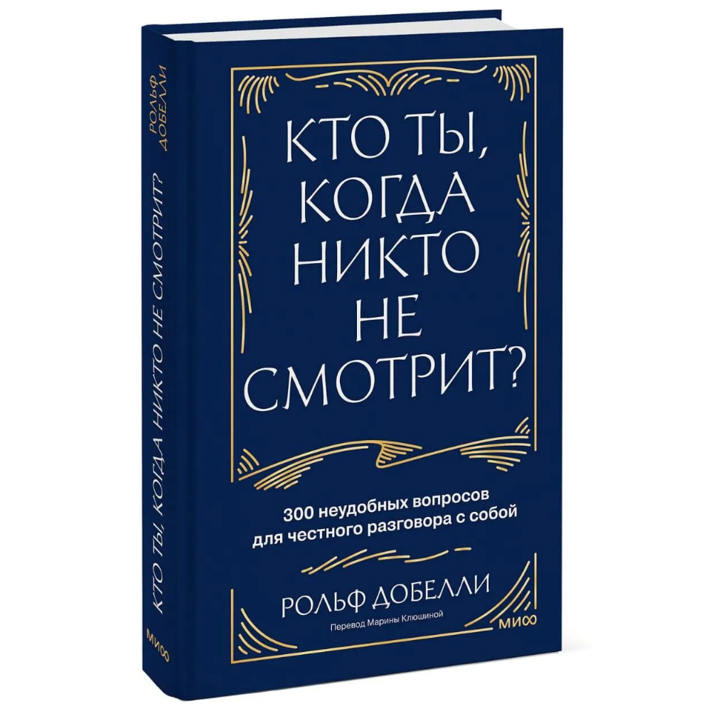 Книга 