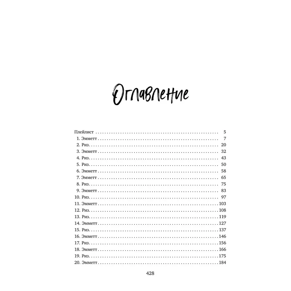 Книга 