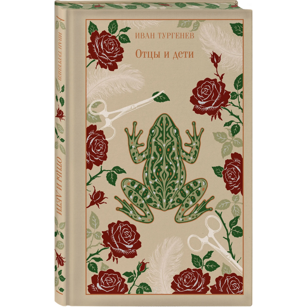 Книга 