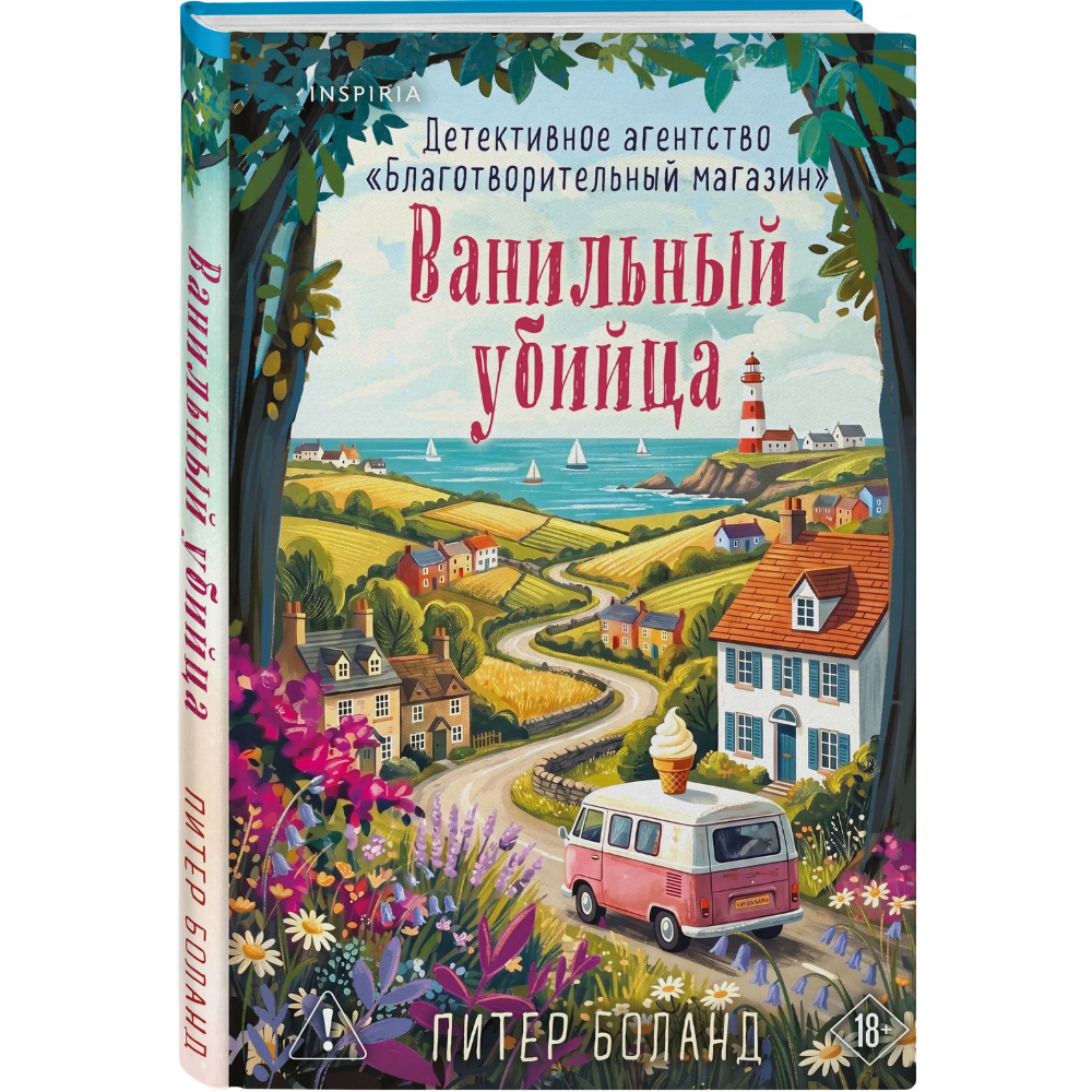 Книга 