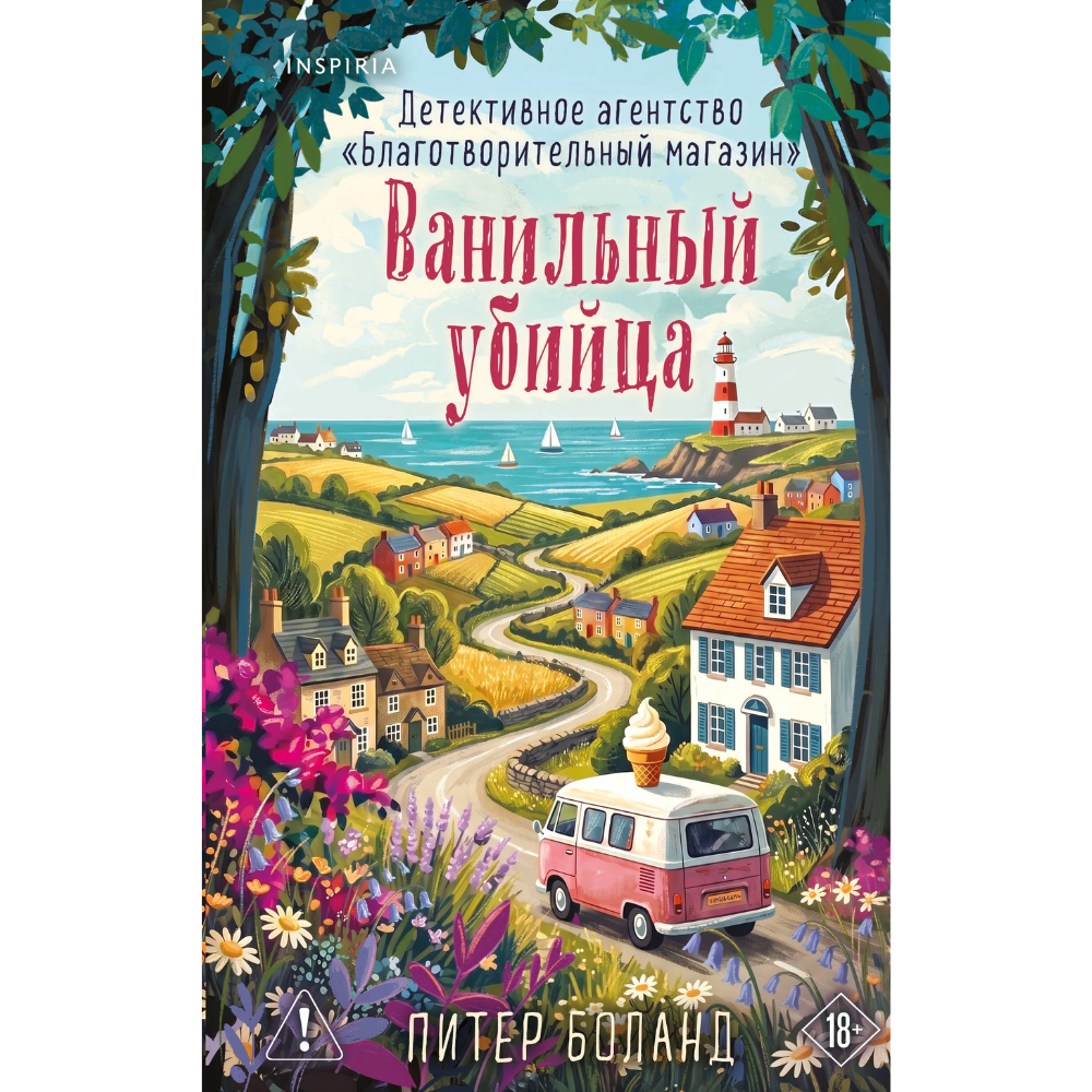 Книга 