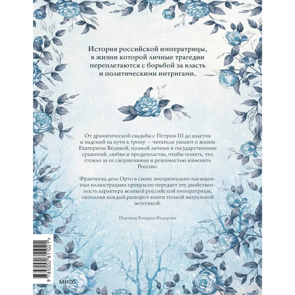 Книга 
