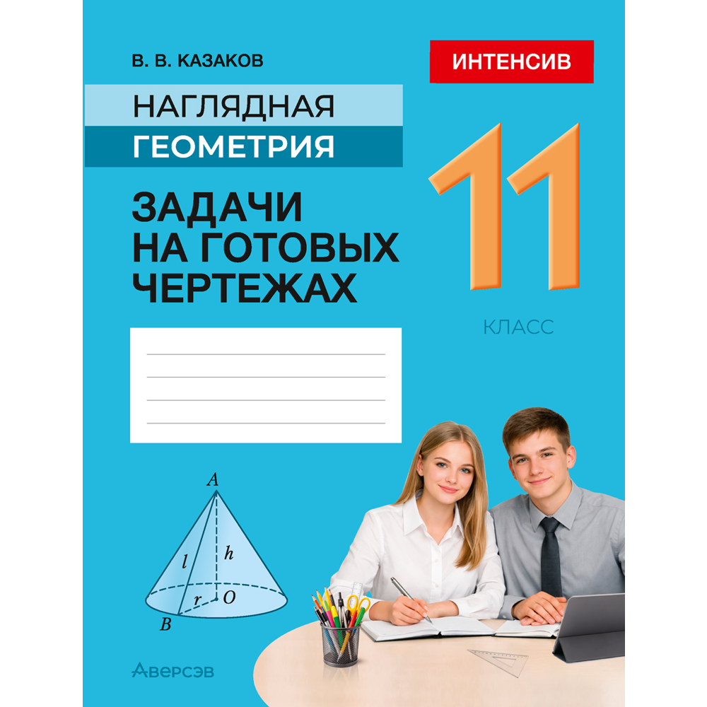 Книга 